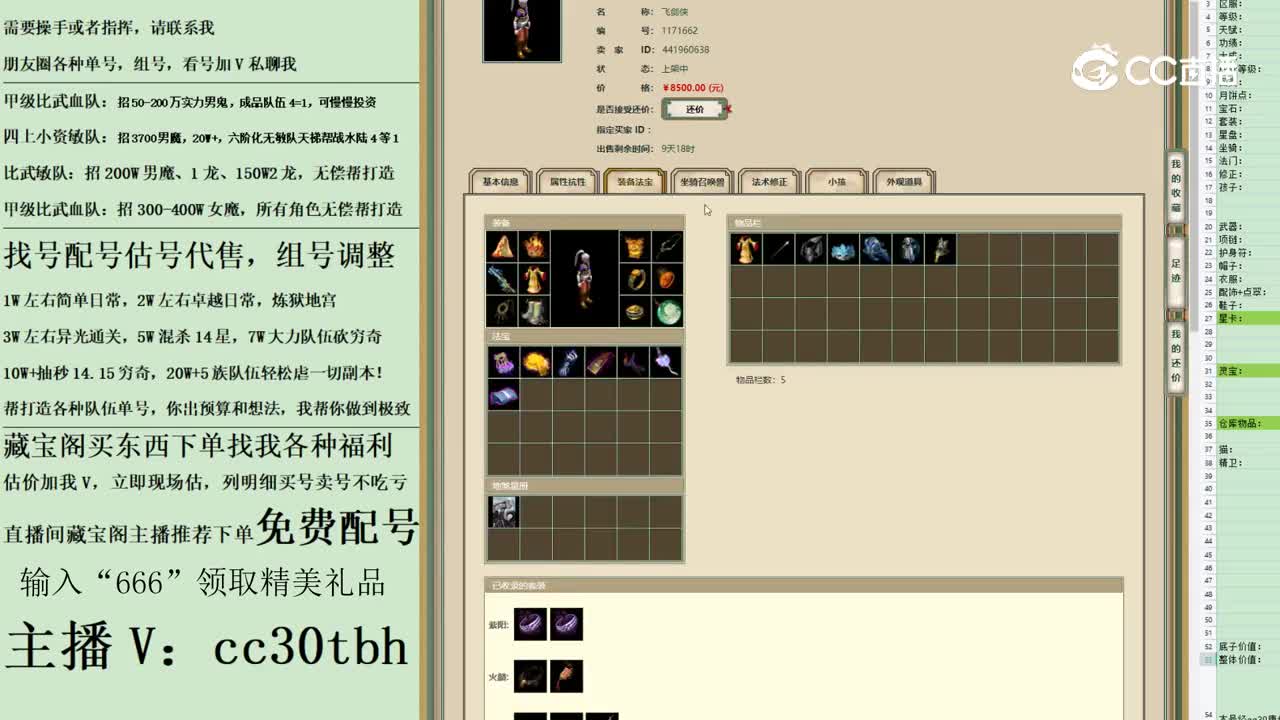 2023-05-16 16-38-28男人666123123
