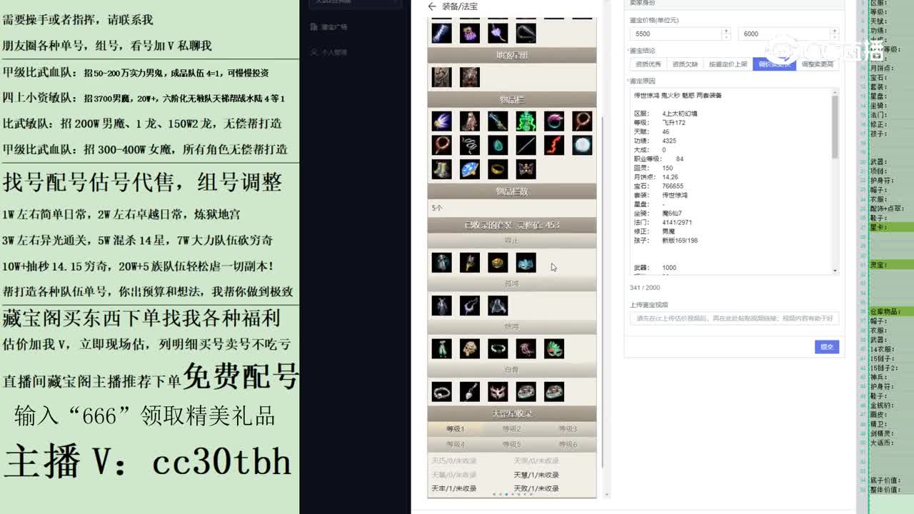 2023-05-16 16-44-50女鬼123123