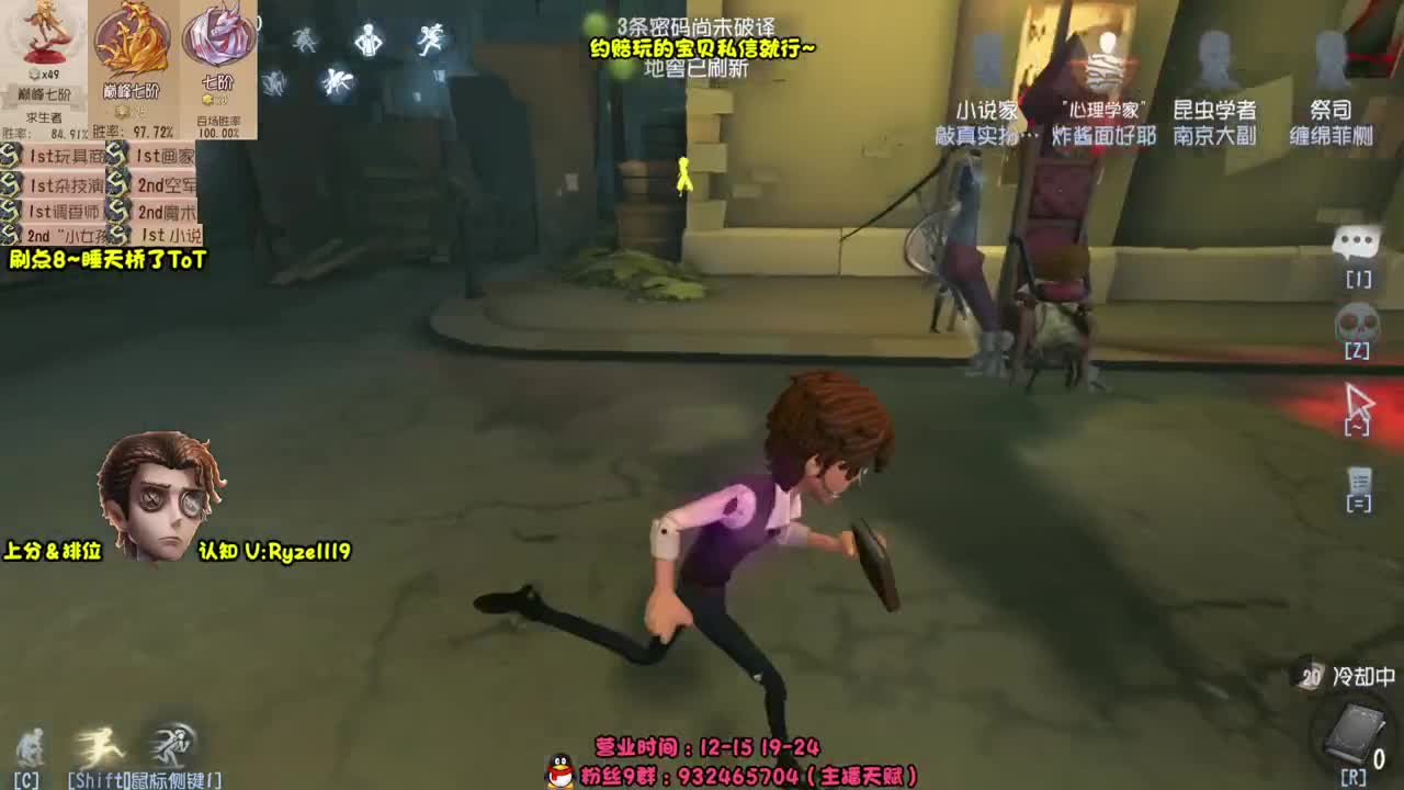 【手控】S1小说家！ 第1段