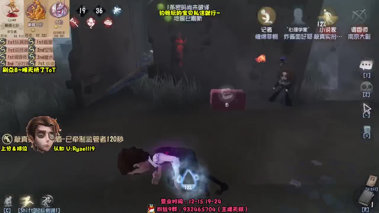 【手控】S1小说家！ 第3段