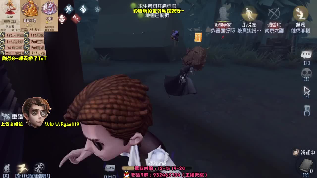 【手控】S1小说家！ 第4段