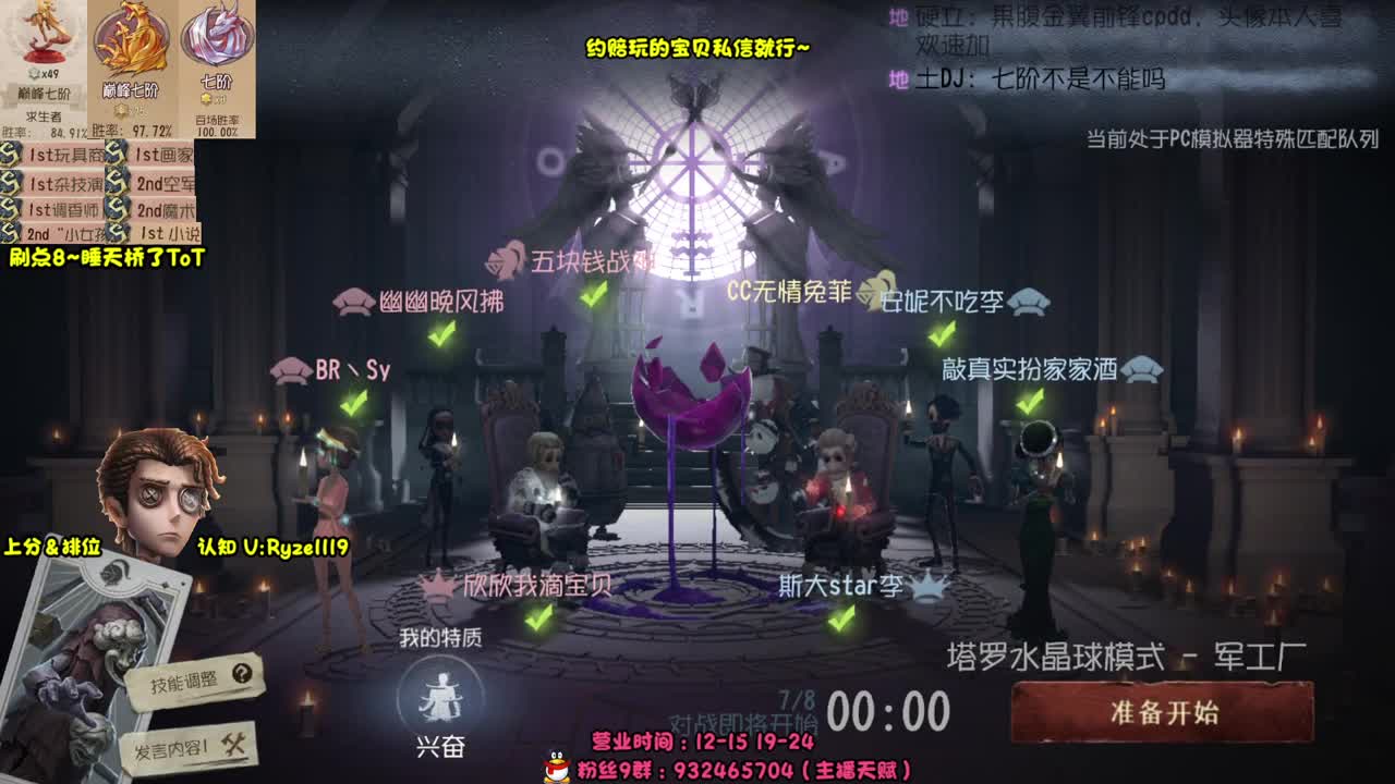 【手控】S1小说家！ 第5段