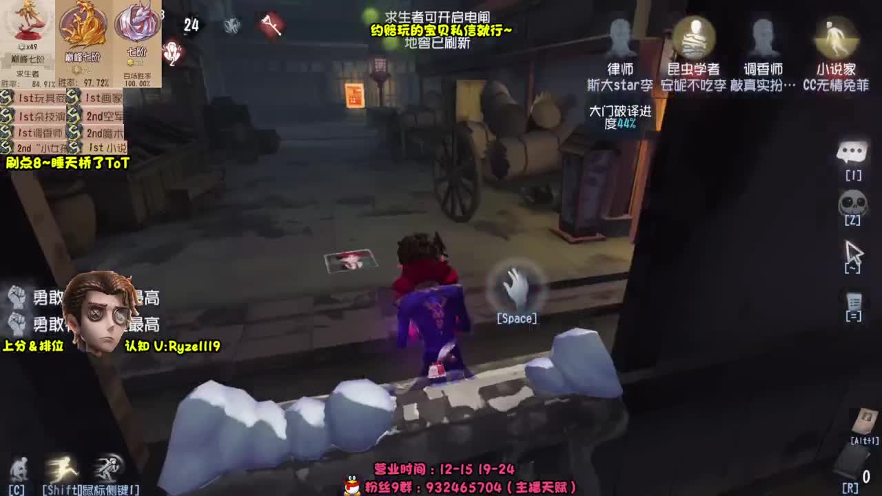 【手控】S1小说家！ 第6段