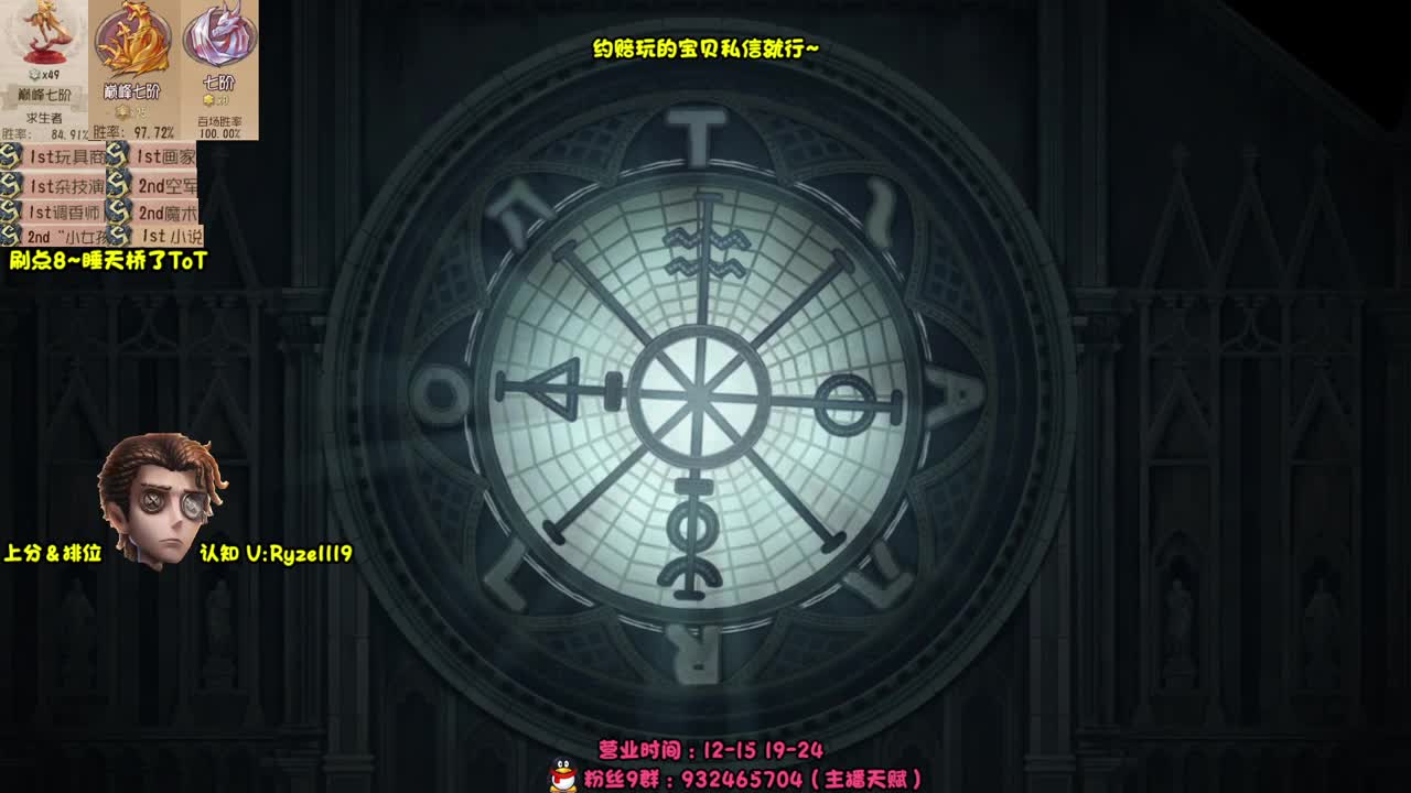 【手控】S1小说家！ 第7段