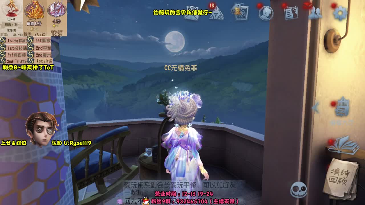 【手控】S1小说家！ 第8段