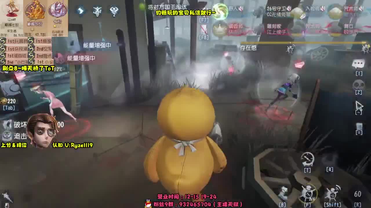 【手控】S1小说家！ 第9段
