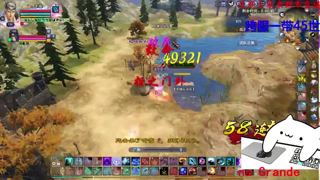 729幸运打宝 第2段