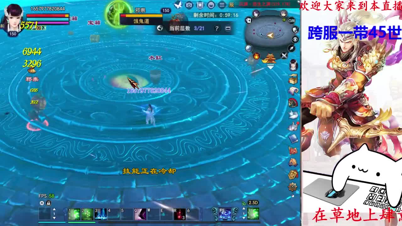 729幸运打宝 第3段