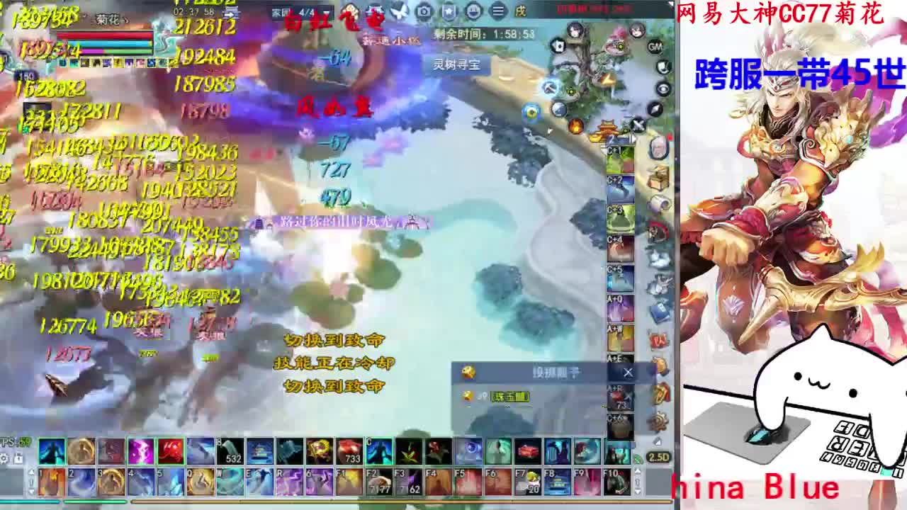 729幸运打宝 第5段