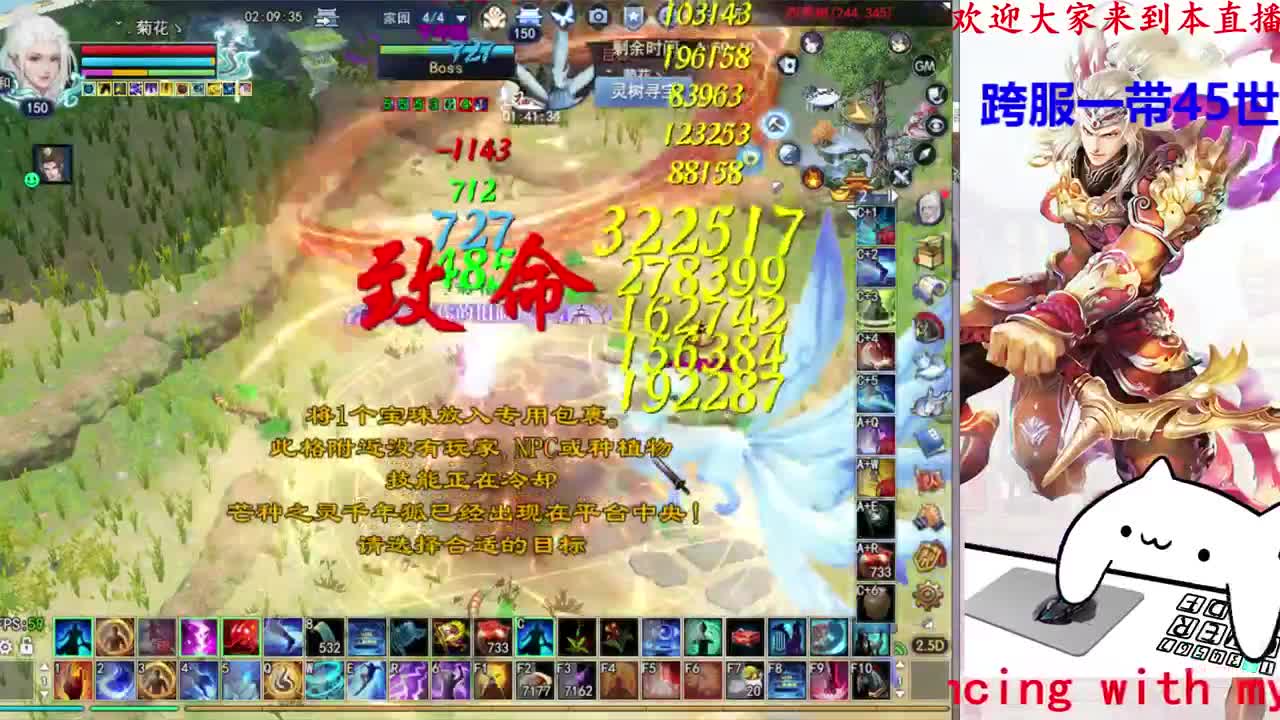 729幸运打宝 第6段