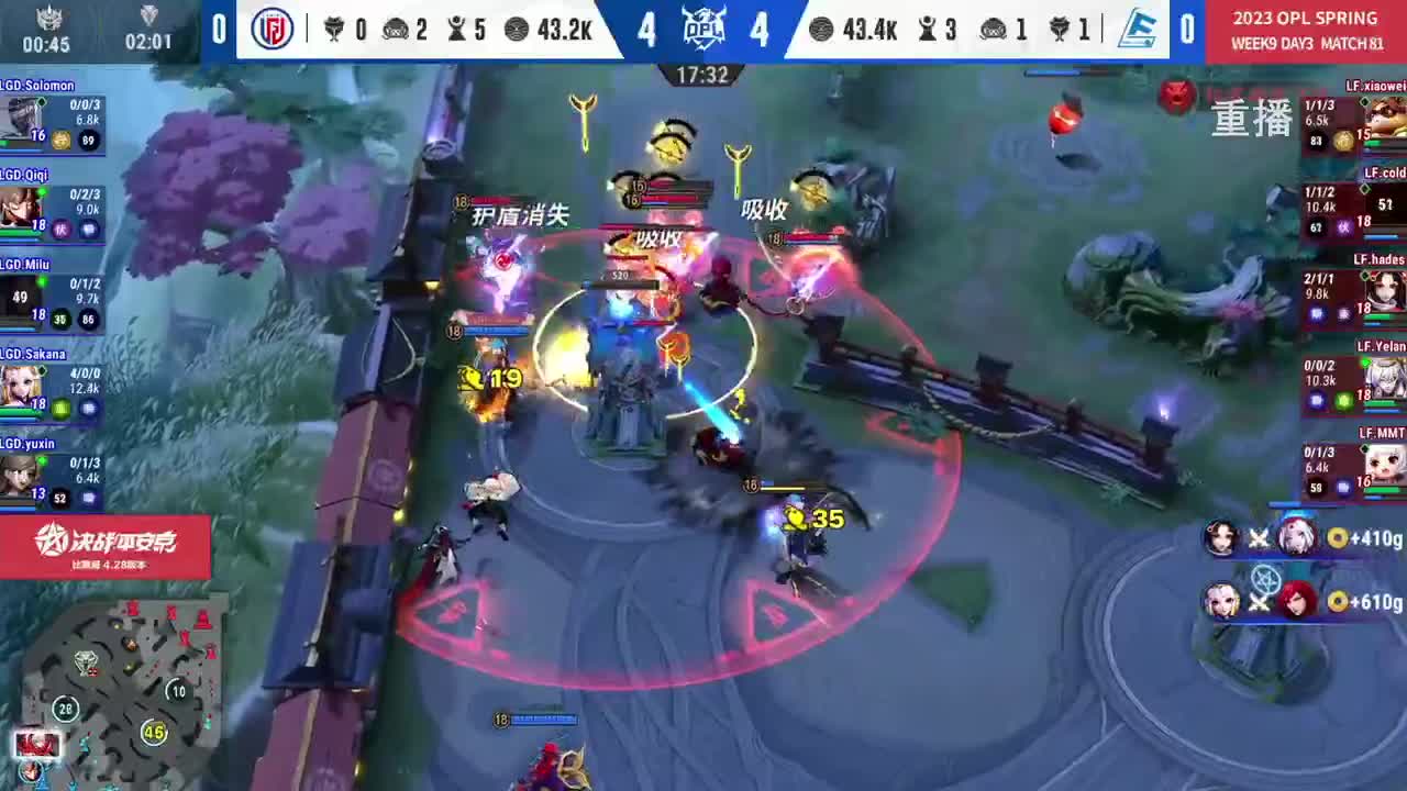 平安京OPL春季赛 第1段