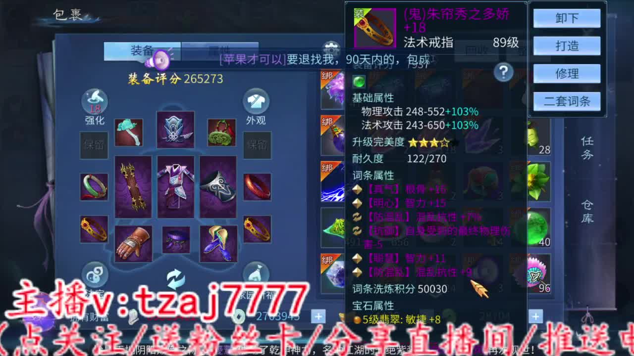 主打的就是一个散财~ 第1段
