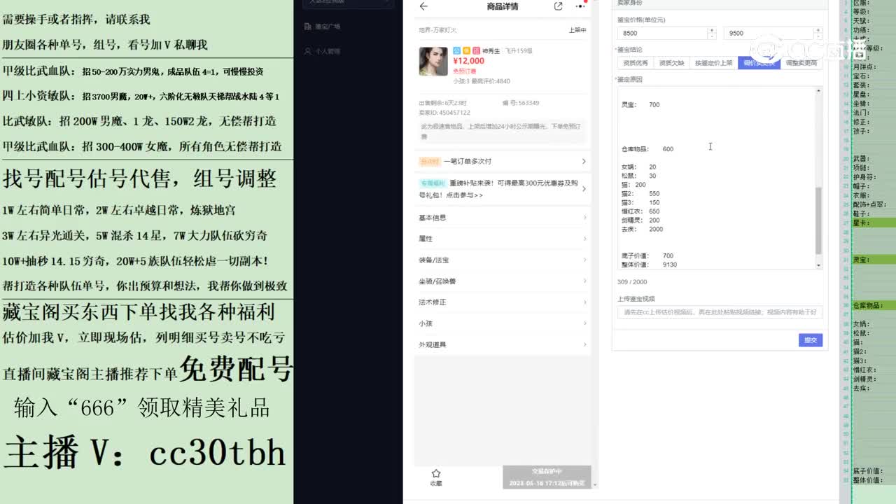 2023-05-16 17-15-26男人123123