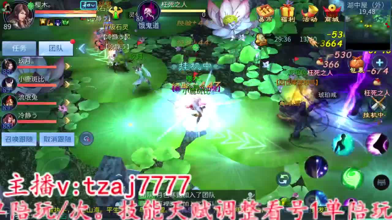 主打的就是一个散财~ 第2段