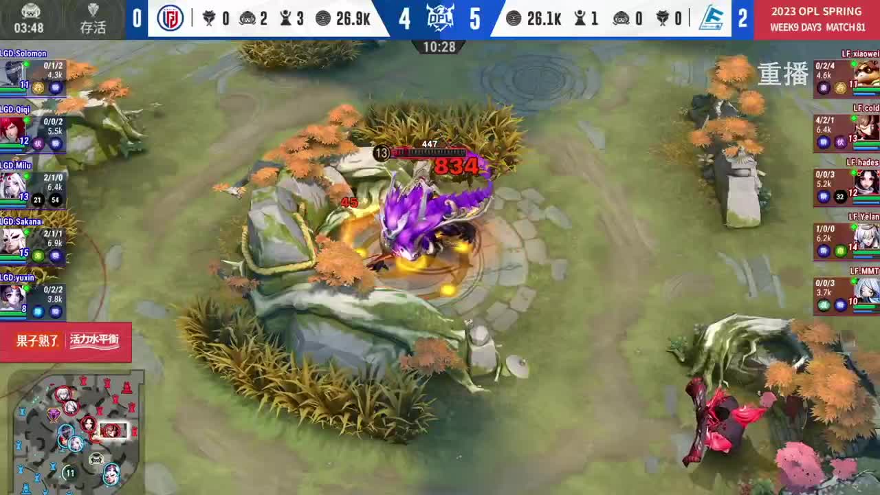 平安京OPL春季赛 第3段