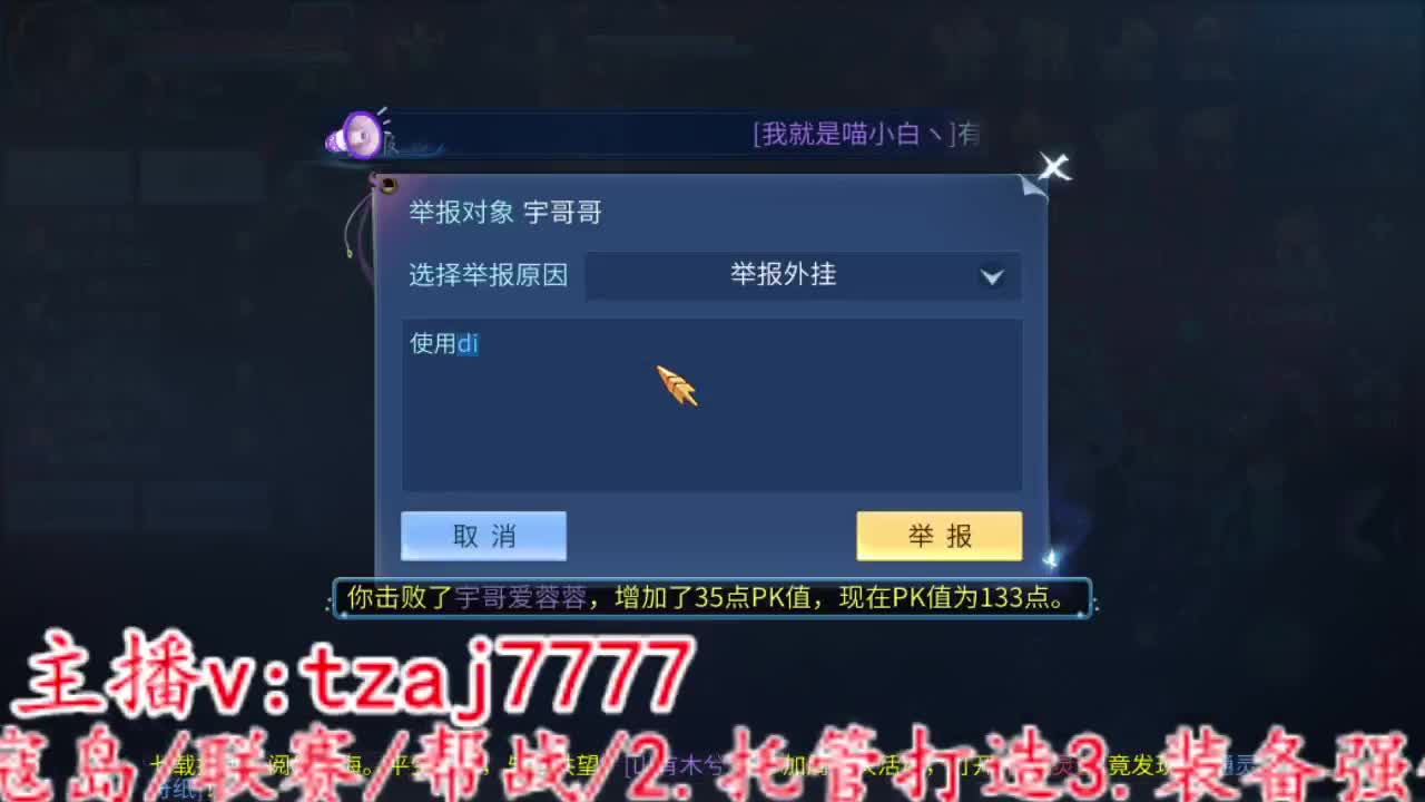 主打的就是一个散财~ 第3段