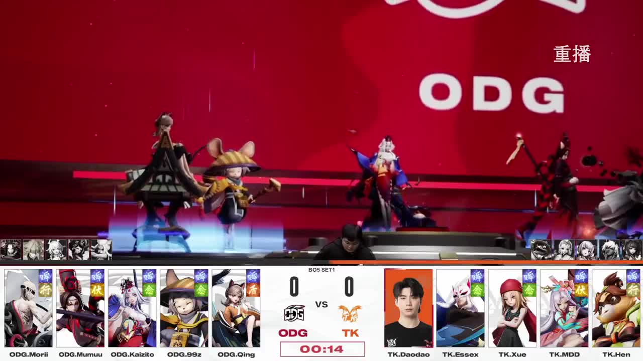 平安京OPL春季赛 第4段