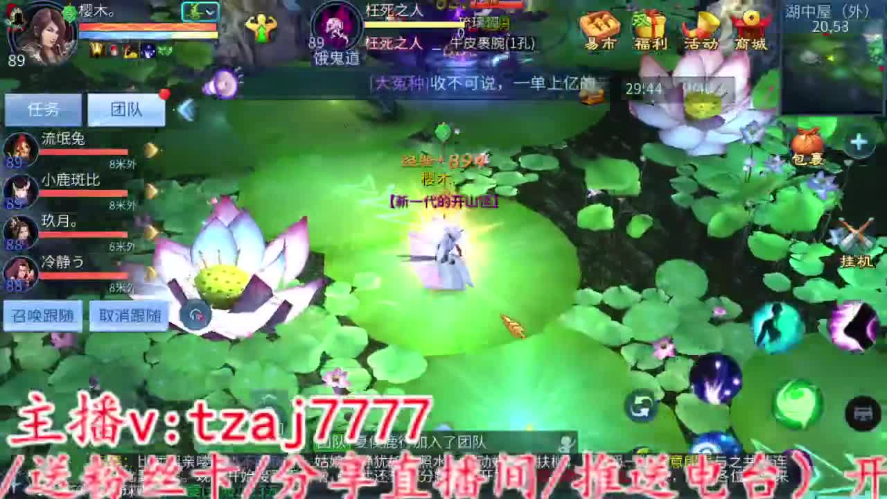 主打的就是一个散财~ 第4段