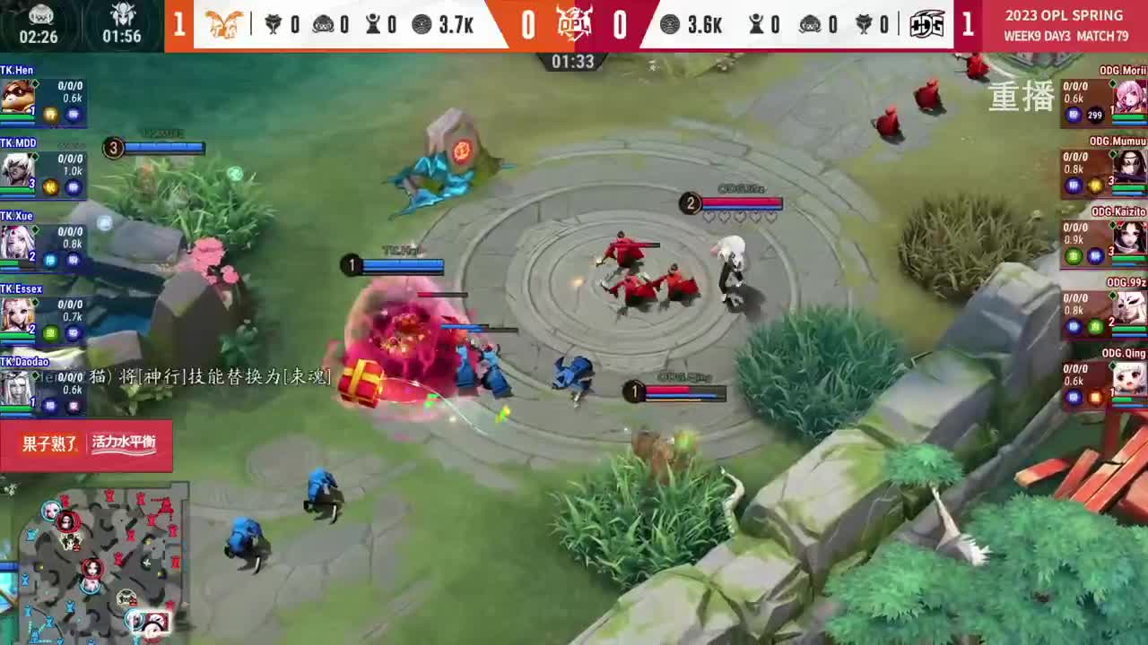 平安京OPL春季赛 第7段