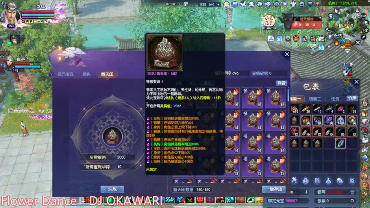 关宁 第5段