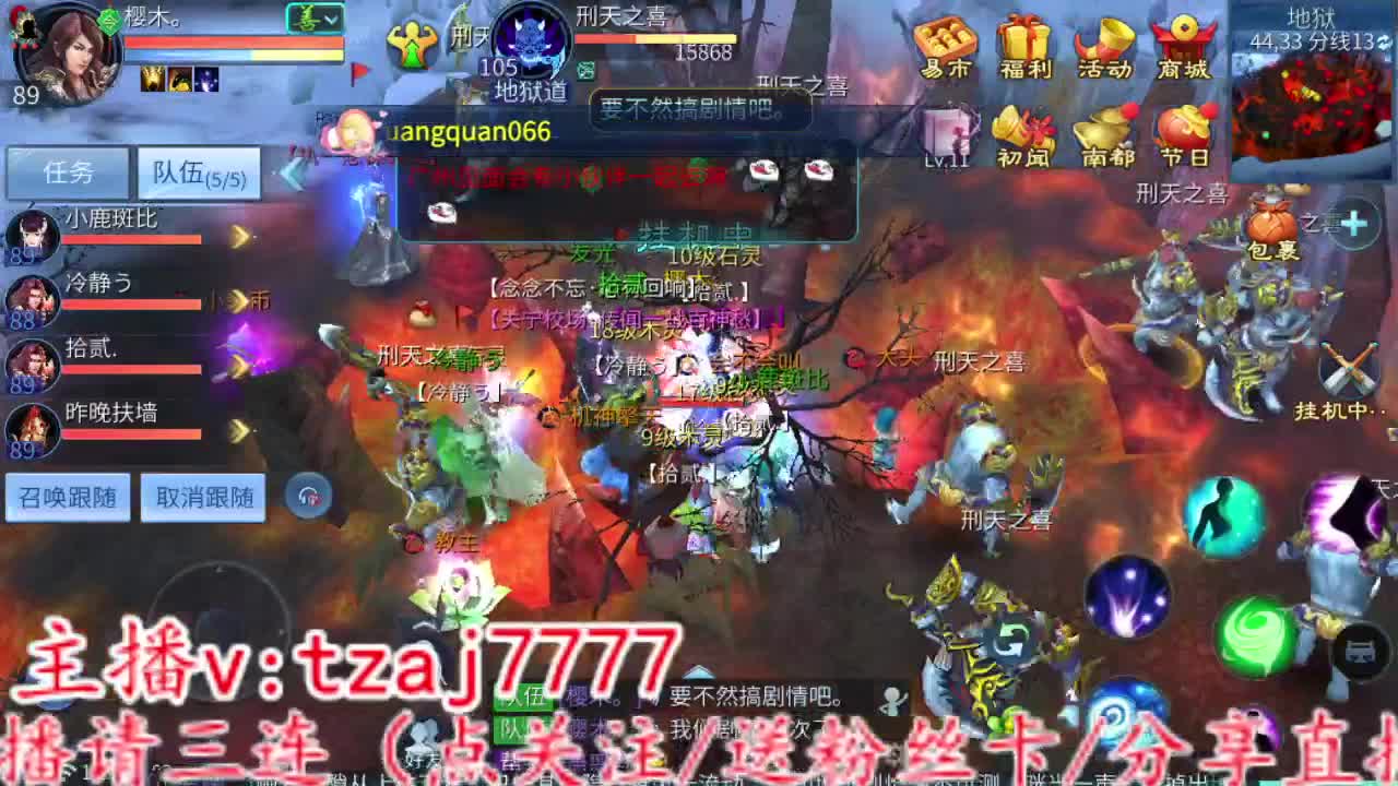 主打的就是一个散财~ 第7段