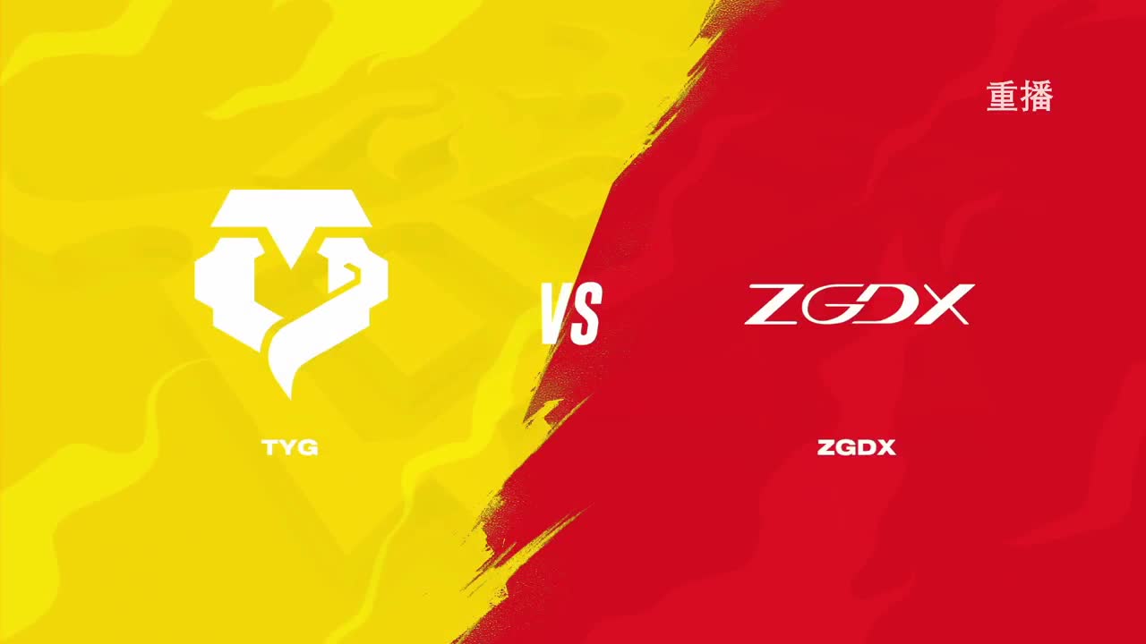 平安京OPL春季赛 第10段