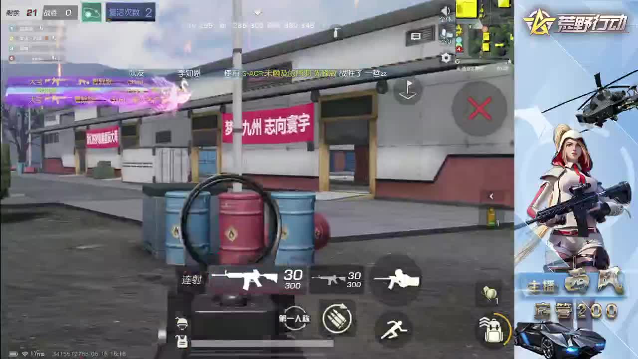 火星仔 第4段