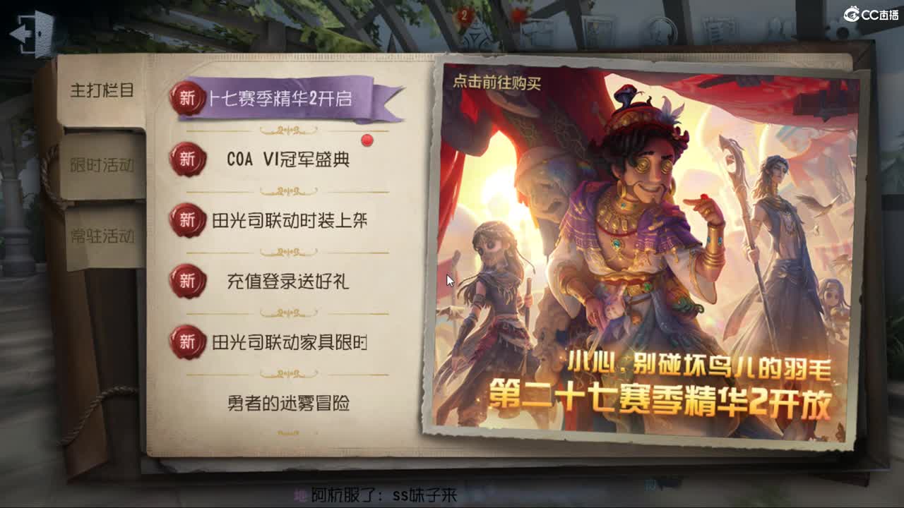 一起来皮啊 第1段