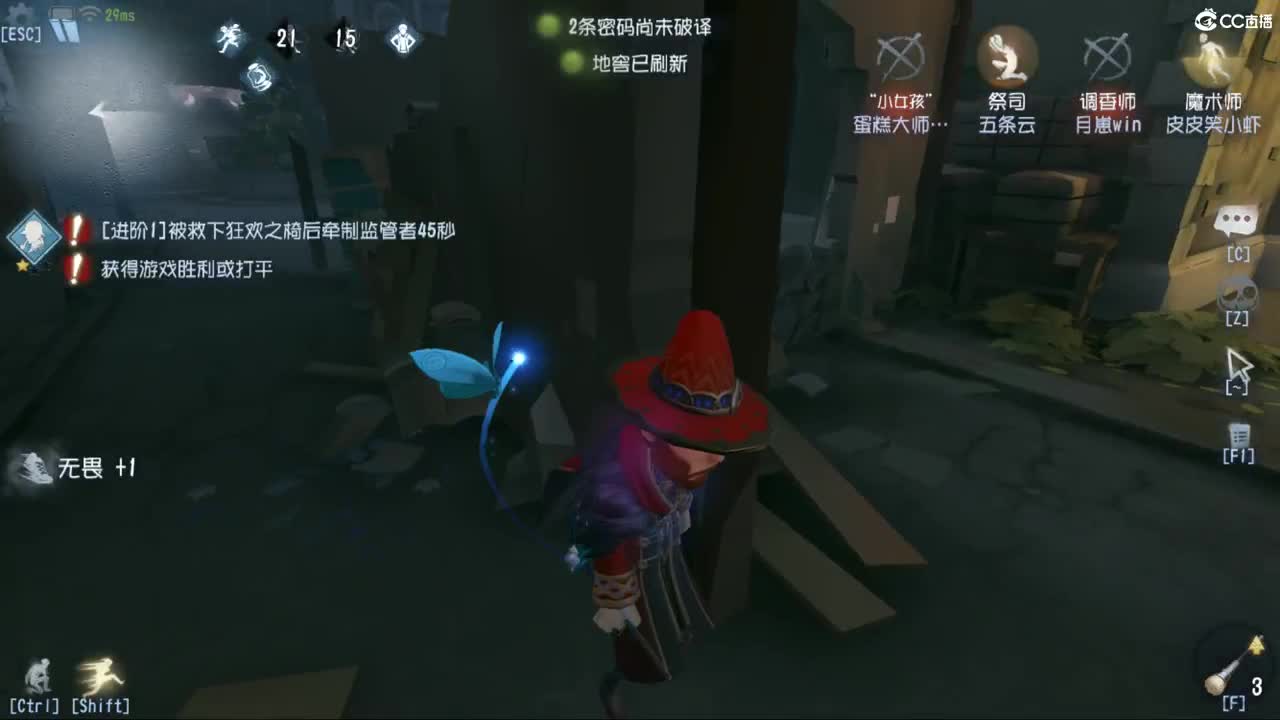 一起来皮啊 第2段