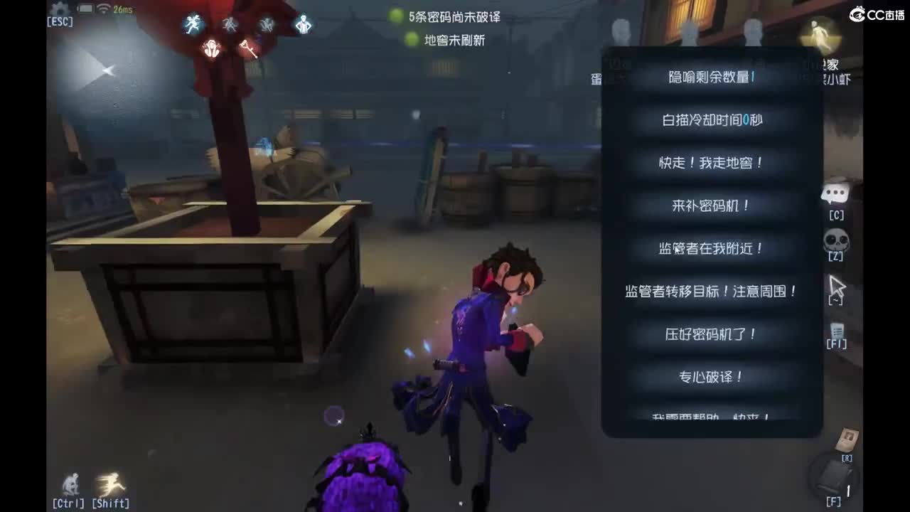 一起来皮啊 第3段