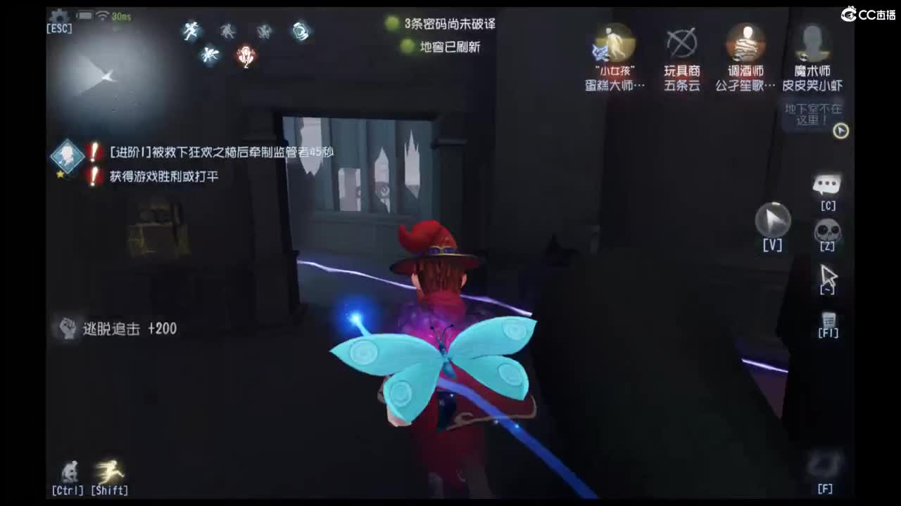 一起来皮啊 第4段