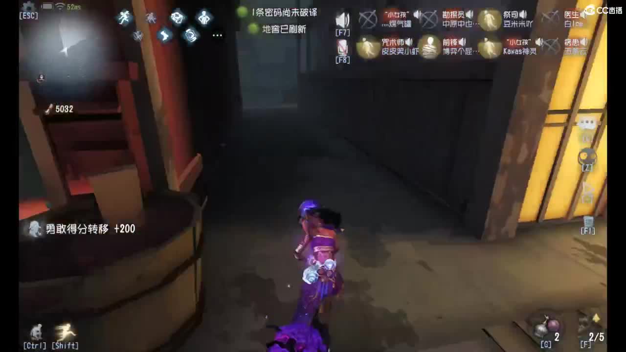 一起来皮啊 第6段
