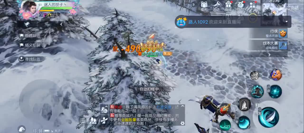 欢迎来到直播间【祝大家快乐】 第2段