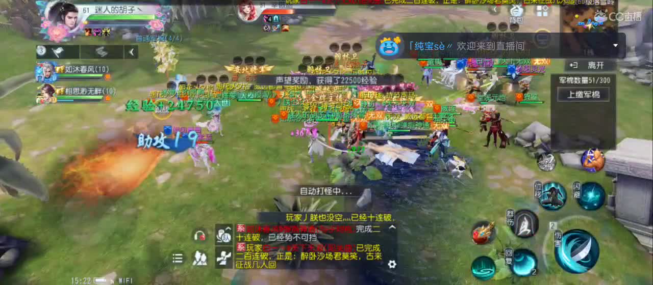 欢迎来到直播间【祝大家快乐】 第5段