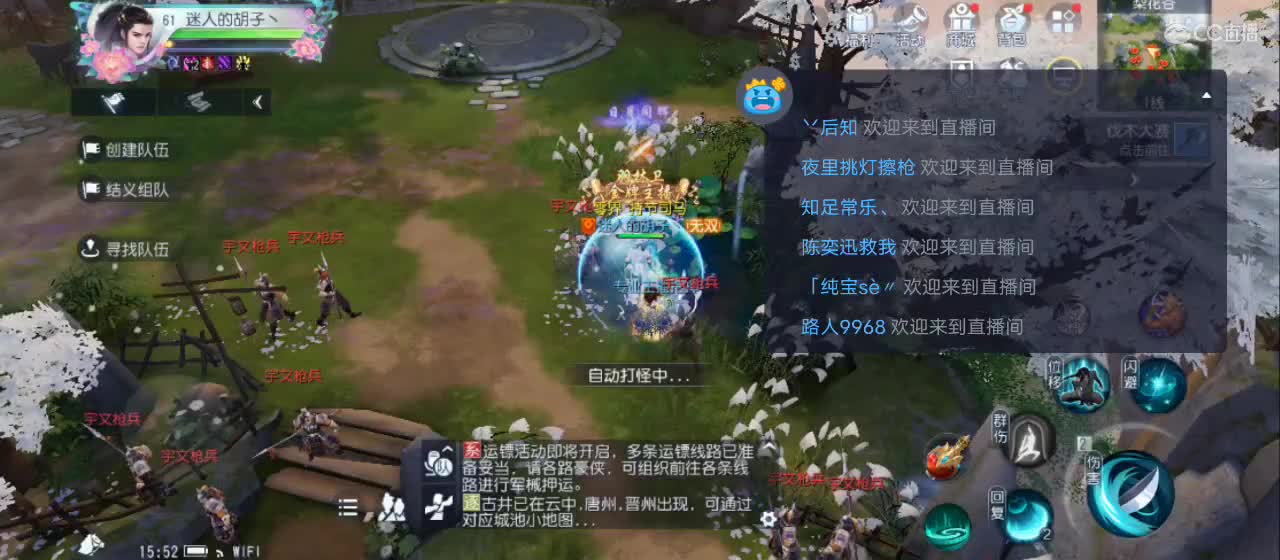 欢迎来到直播间【祝大家快乐】 第6段