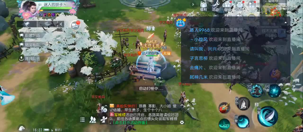 欢迎来到直播间【祝大家快乐】 第7段