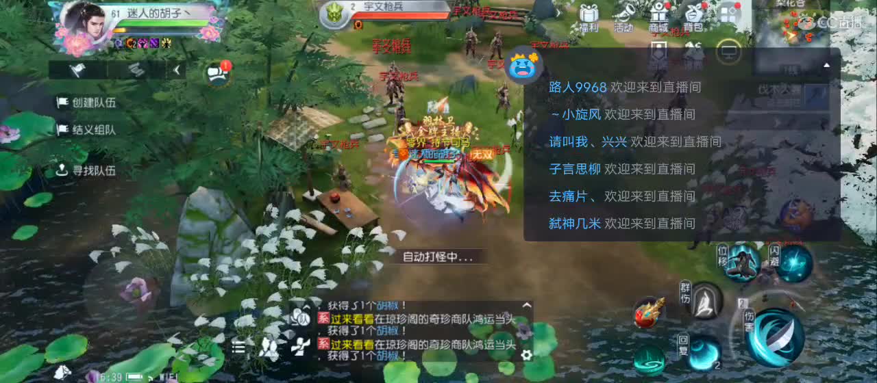 欢迎来到直播间【祝大家快乐】 第8段