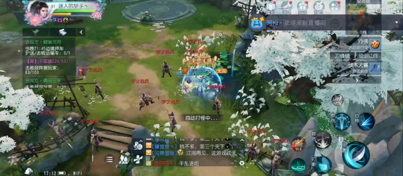 欢迎来到直播间【祝大家快乐】 第9段