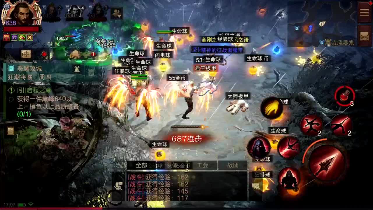 日常刷野副本接托管