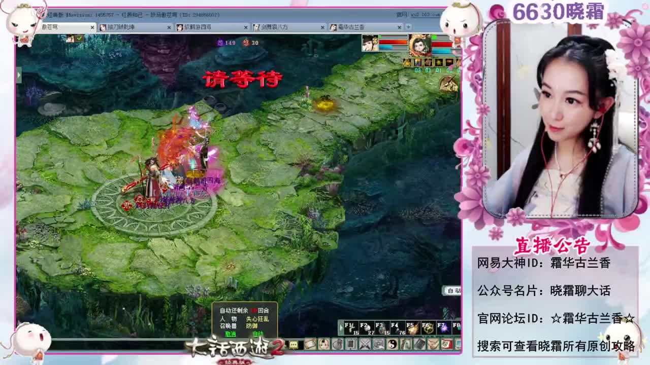 不定时开播，遇到就是缘份 第4段