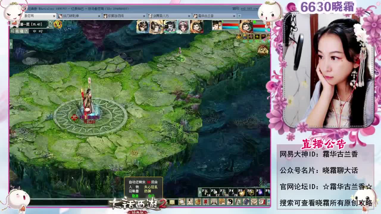 不定时开播，遇到就是缘份 第5段