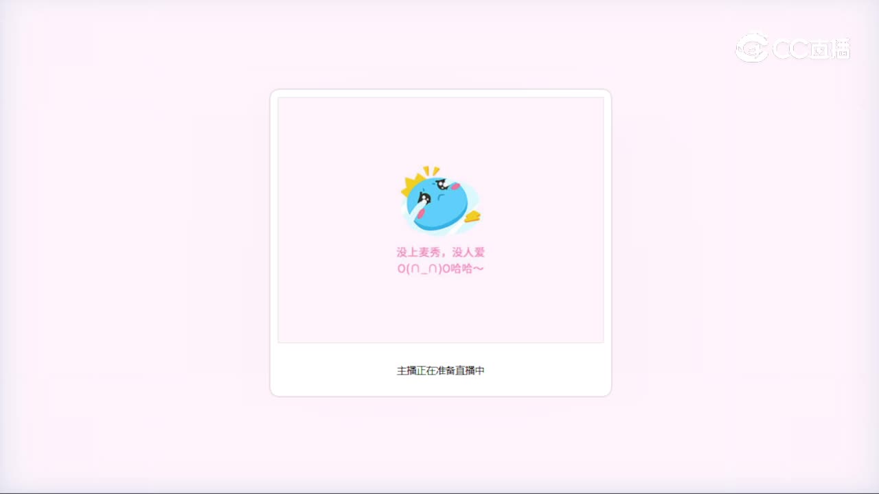 2023-05-16内容主播考核