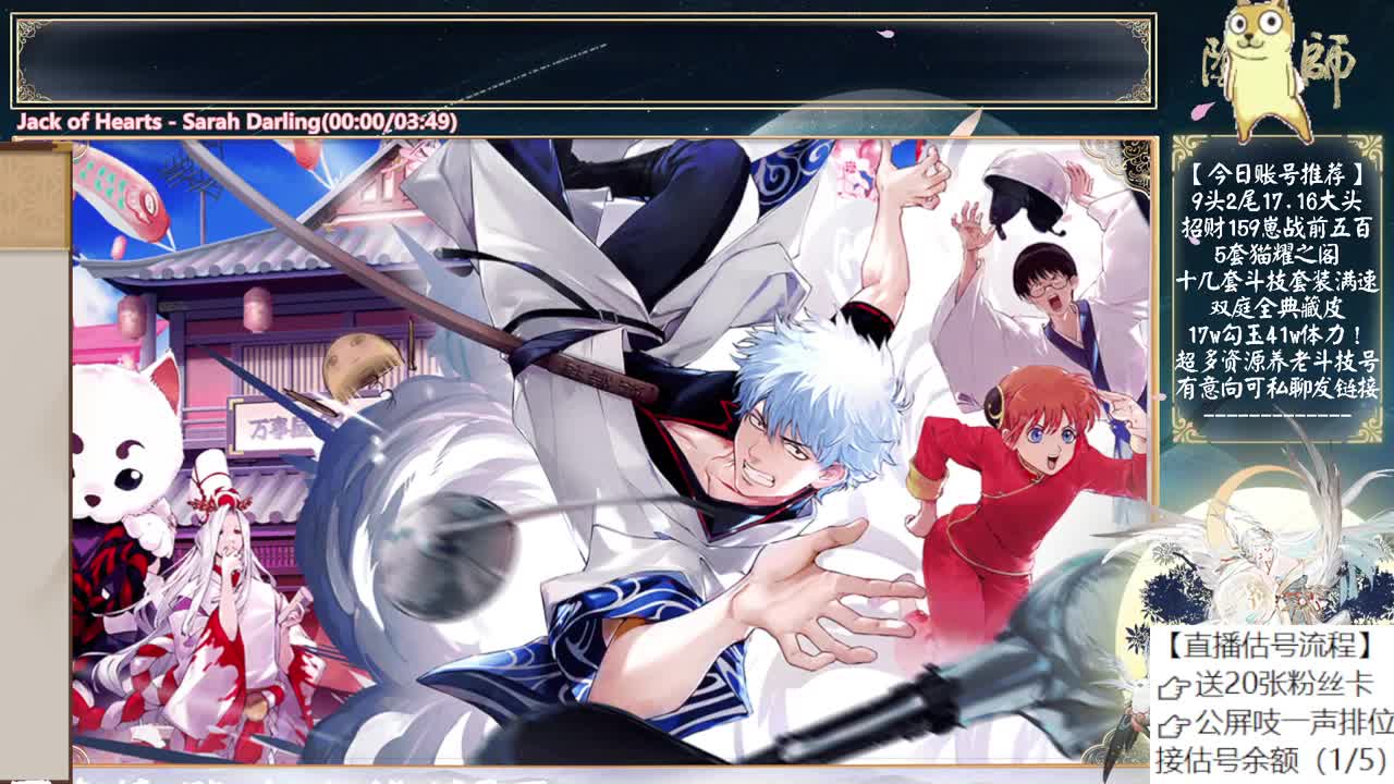 明天测试孔明了~！ 第1段