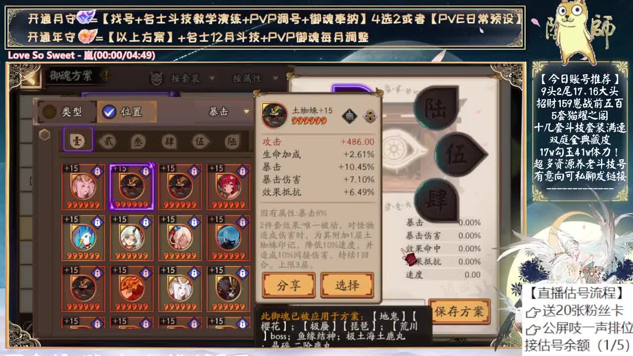 明天测试孔明了~！ 第2段