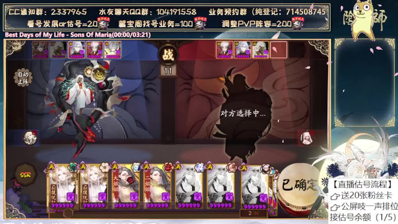 明天测试孔明了~！ 第3段