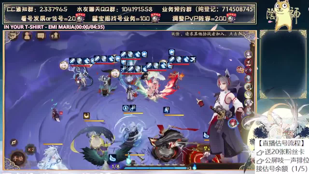 明天测试孔明了~！ 第4段