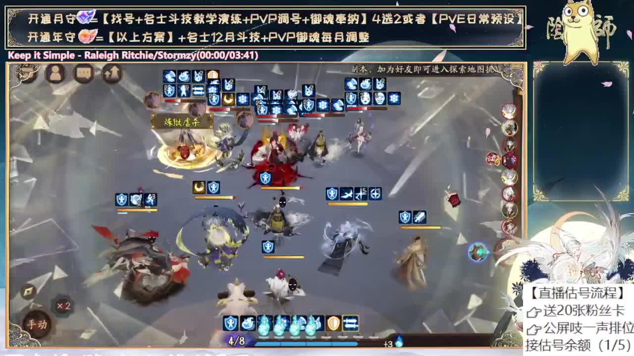 明天测试孔明了~！ 第6段