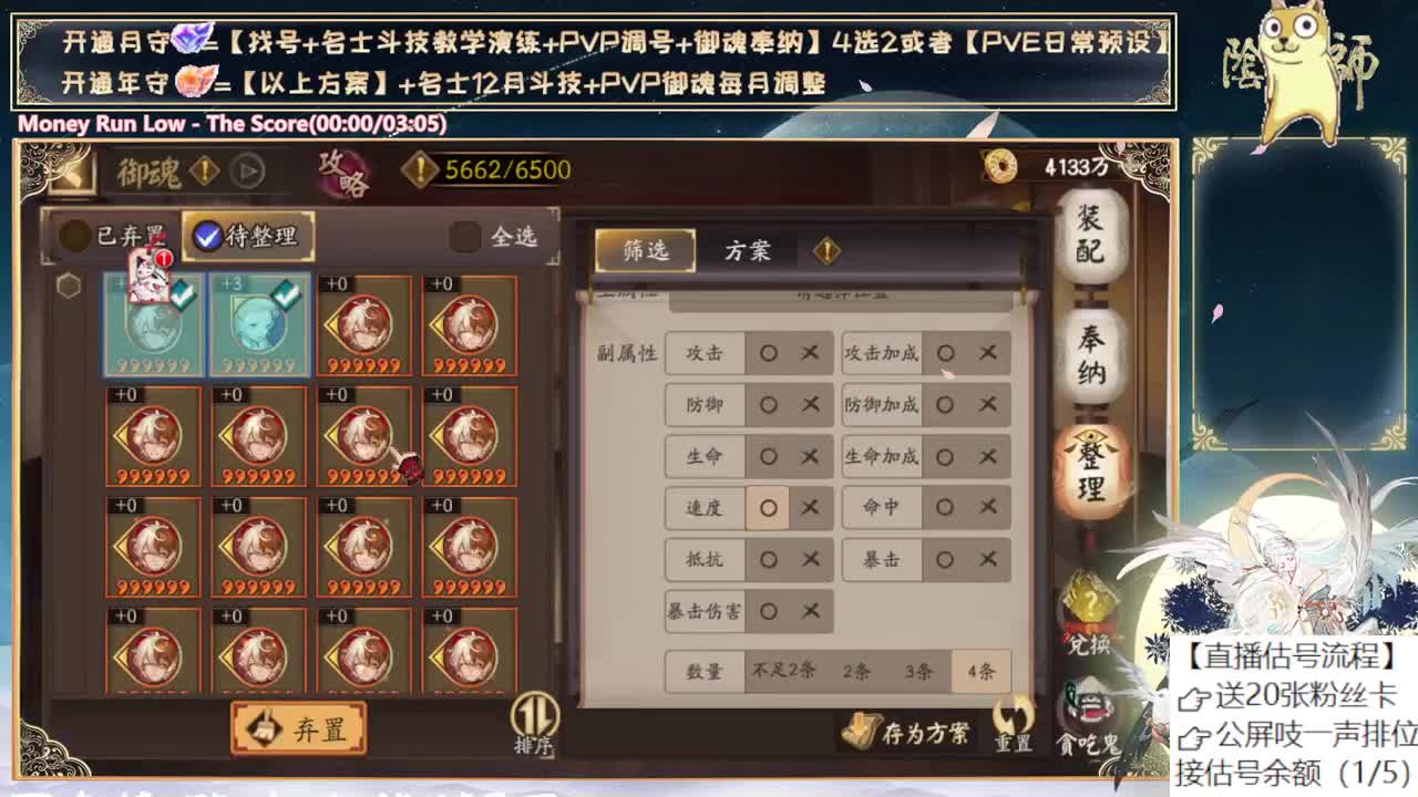 明天测试孔明了~！ 第7段