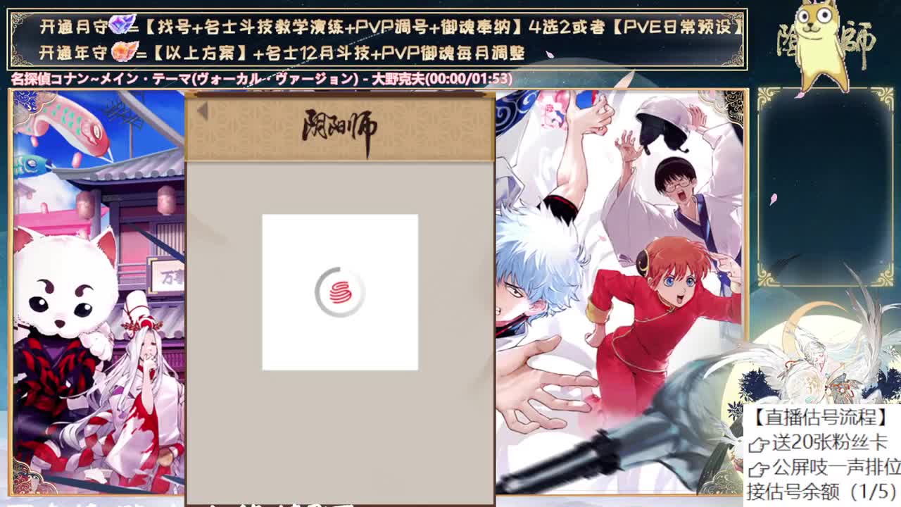 明天测试孔明了~！ 第9段