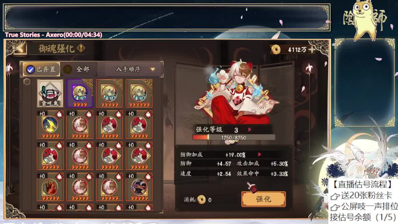 明天测试孔明了~！ 第10段